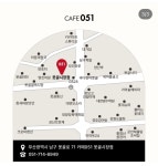 카페051 못골시장점