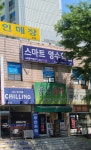 스마트해법영어 스마트영수학원