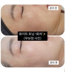 오늘 나를 더, 다듬다