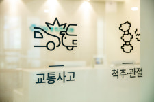 고덕경희한의원