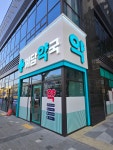 예담약국