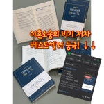 대전이혼형사전문변호사 더퍼스트 법률사무소