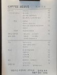 커피너브