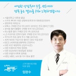 스카이쁘아뜨의원