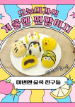 윤쌤음악교습소