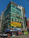 보배흑염소 용현직영점