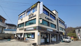 갈산신일공인중개사사무소