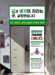 글정원전문독서논술학원