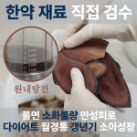 수연한의원