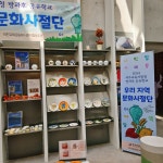 그림동산미술한솔영어수학학원