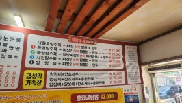 금성각