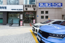 미니창고다락 속초중앙점