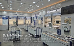 다비치안경 아산탕정역점