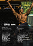 엑설라이프 노은PT