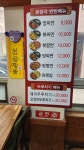 금성각