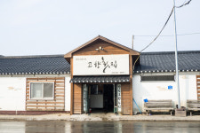 고향횟집