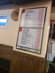 꺼먹촌정육식당