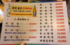 흥부전놀부전
