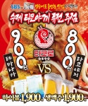 타코로 인천대입구점