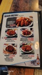 아리치킨