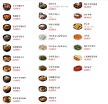 달래해장 춘천애막골점
