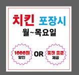 버디치킨&호프