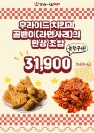 인생건어물맥주 작전서운점