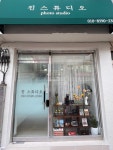 진스튜디오