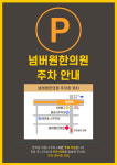 넘버원한의원