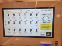 24시무인카페Im