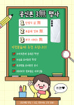 KT 굿텔레콤 풍덕천점