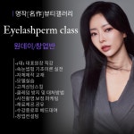 명작뷰티갤러리