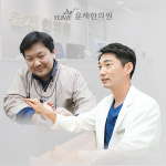 윤제한의원