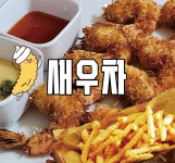 달콤대로1898
