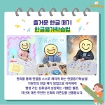 기탄사고력교실 완주삼봉중흥S클래스점