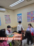 윈스턴 영어학원