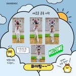 경희대명문태권도