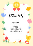 루벤스음악교습소