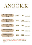 아누끄 동탄여울공원점