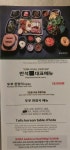 만석상회