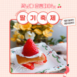 윤쌤음악교습소