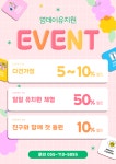 멍데이유치원