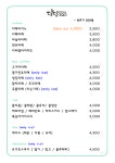 달달920
