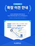 HJ모터스