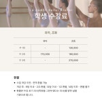 라당스발레아뜰리에 무용학원 목동점