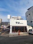 햇살베이커리