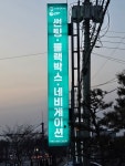 레인보우 글라스틴트 오토홀릭