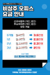 리드앤톡스터디카페&공유오피스 진접점