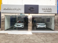 르노코리아 안중대리점
