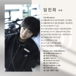 다움PT 산본점
